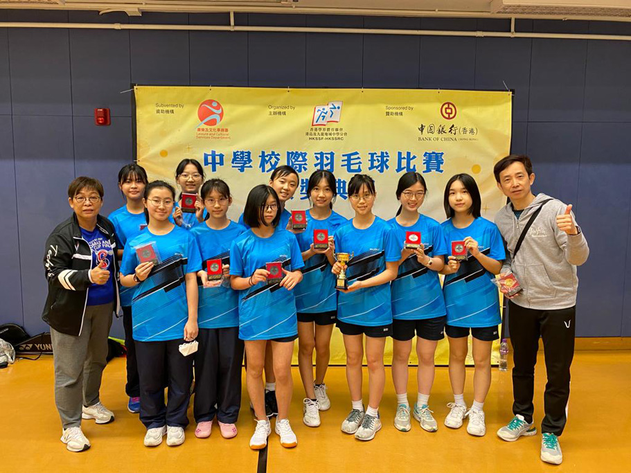 Awards of InterSchool Badminton Competition 20222023 Ying Wa Girls